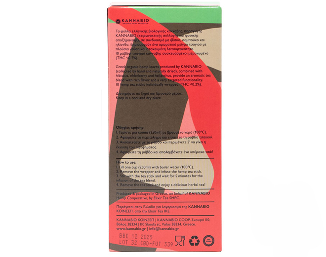 KANNABIO - Cannachai: Κάνναβη με Ιβίσκο, Σαμπούκο και Ηλίανθο (10 τεμ.) - Image 3