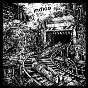 Indico – Πορεία Θανάτου (Death March)