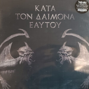 Rotting Christ – Κατά τον Δαίμονα Εαυτού